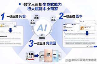 必威体育官网手机登录截图2